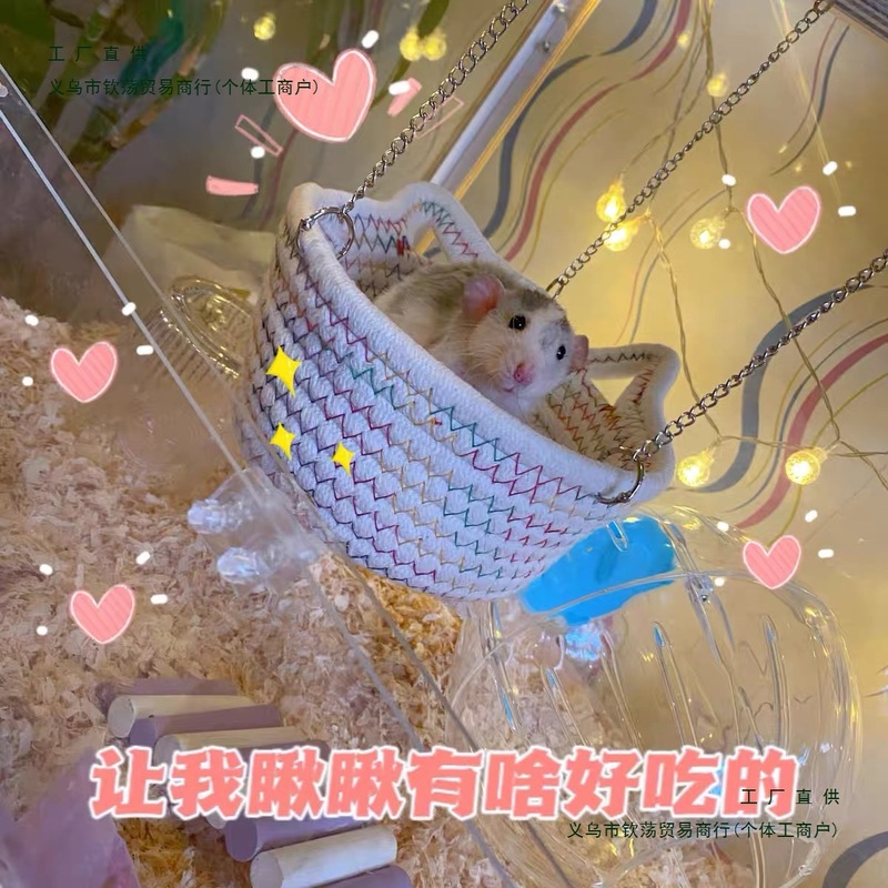 花枝鼠吊床秋千蜜袋鼯松鼠过冬睡窝金丝熊仓鼠飞鼠悬挂咬保暖棉窝|undefined