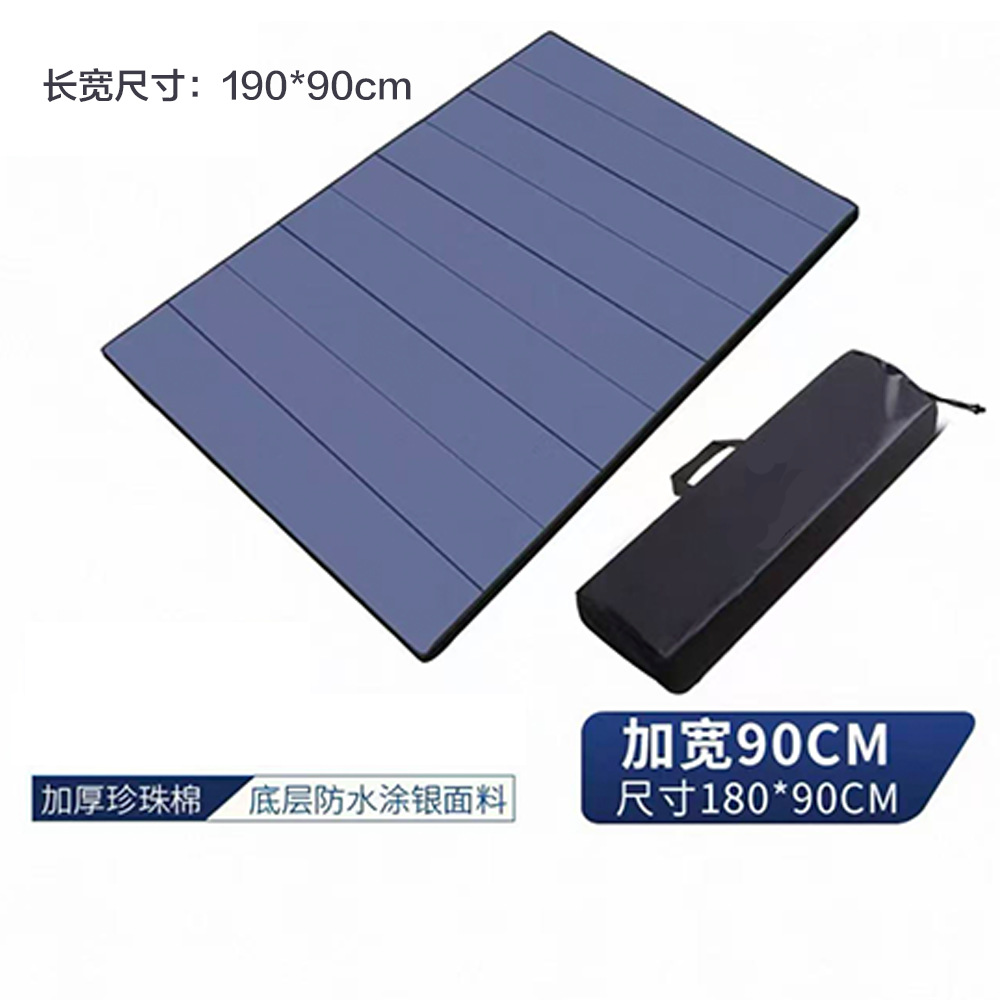 (감색) 길이 190cm, 폭 90cm, 두께 30mm