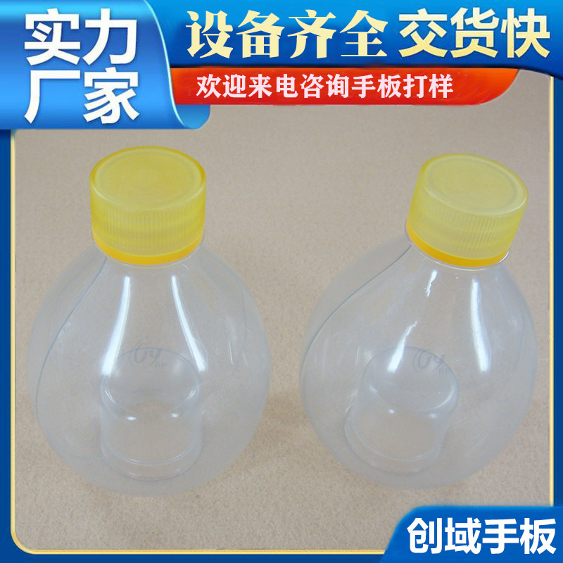 东莞塑胶手板厂供应CNC数控加工透明瓶子手板模型