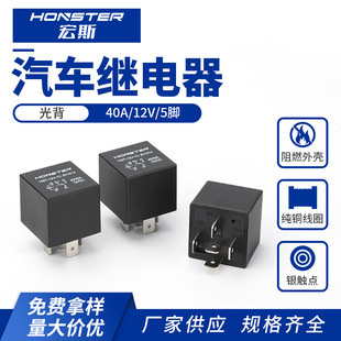 �羳���N40A�ⱳ�^���12V5�_ 3ֻ�b��܇�^�����܇���ȿ��{�L��