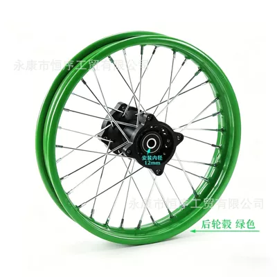 Hub Front Wheel Rim Drum - 185x12-rear-hub-green-12mm-shaft-hole