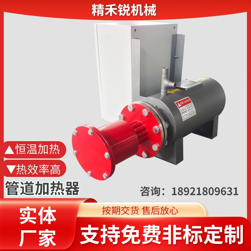 Взрывозащищенный циркуляционный электрический нагреватель для водородных трубопроводов из нержавеющей стали, высокотемпературный и низкотемпературный, для поддержания постоянной температуры жидкости