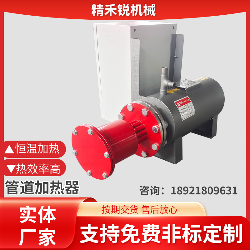 Explosion-Proof Hydrogen Pipeline Heater Stainless Steel Circulating Electric Heater High and Low Temperature Constant Temperature Fluid Electric Heating Equipment Explosion-Proof Hydrogen Pipeline Heater Stainless Steel Circulating Electric Heater High and Low Temperature Constant Temperature Fluid Electric Heating Equipment