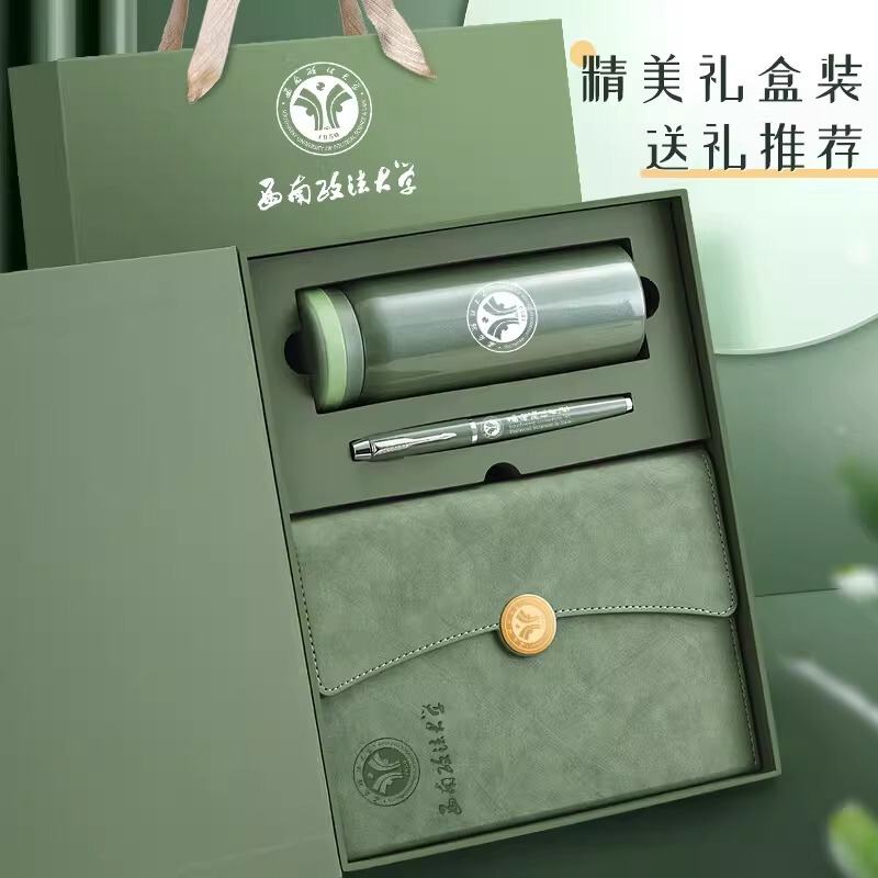 a5高颜值仿皮三折笔记本商务办公记事本套装高档文具用品可印log|undefined