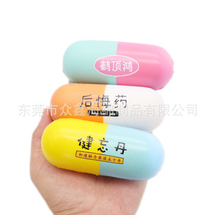 �羳���� squishy PU���؏����ș��ș ����pu�z��ș��≺���
