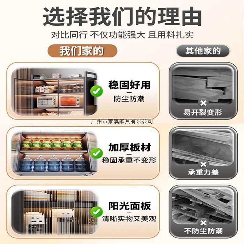 多功能碗柜储物柜橱柜置物架带门防尘多层碗碟窄柜储藏柜杂物柜|undefined