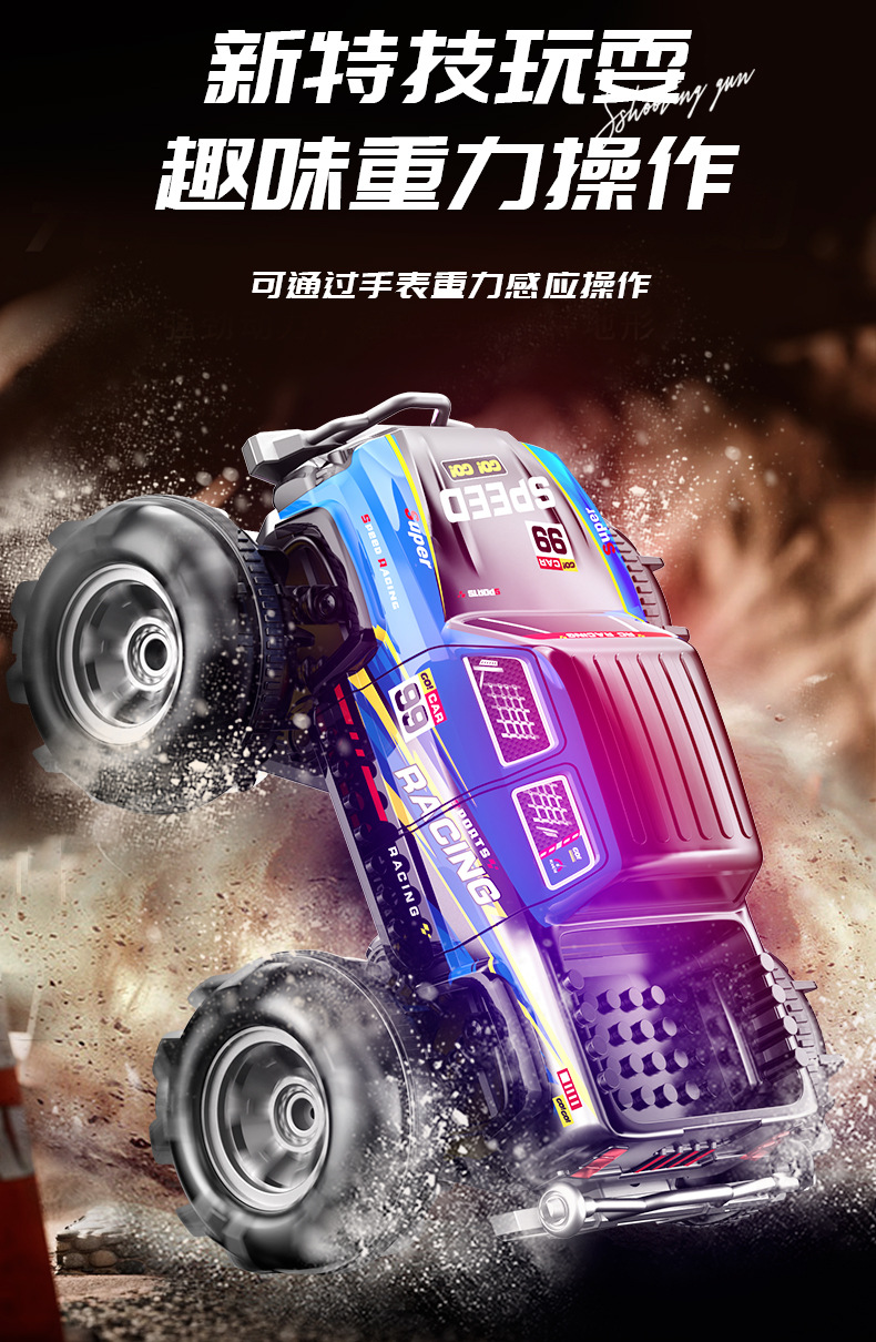 越野车详情页4_09