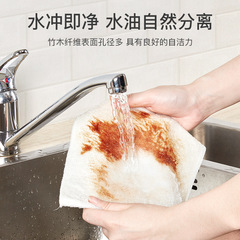 Oil-removing dishcloth, not easy to stick to oil, dishcloth to remove oil stains, thickened water-absorbent kitchen artifact, bamboo fiber rag