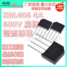 KBL406 4A/600V ���� �����Ŷ� ����ʽ������ ֱ��ZIP-4 ȫ��