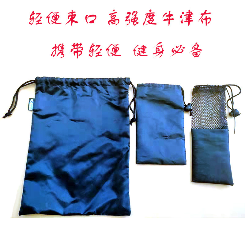 工厂直销牛津布耐磨抗拉力强收纳袋防水布袋网袋防潮手提可收纳
