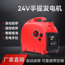 汽油發電機48/60/72兩輪車三輪車增程器免安裝充電靜音發電機