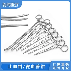 医用包;其他钳类工具;其他五金工具