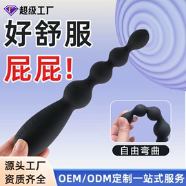 震动棒;情趣跳蛋;其他情趣用品