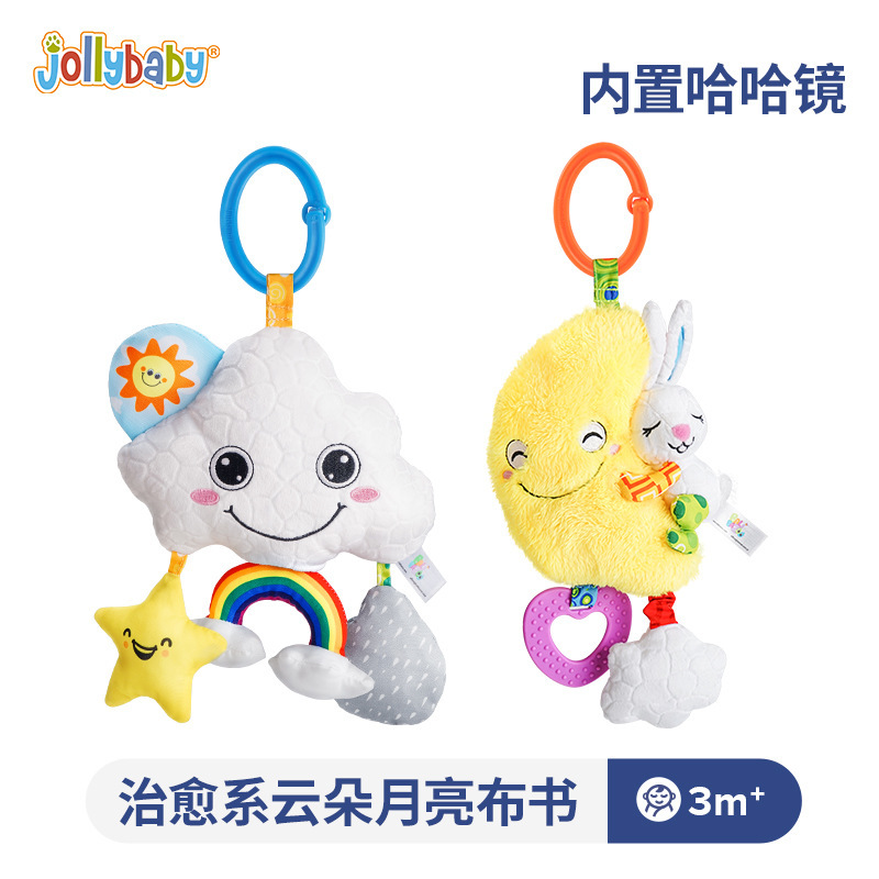 Jolly Baby nube de la música tire campana cochecito de bebé colgante cama campana bebé rompecabezas caja de música juguetes de educación temprana