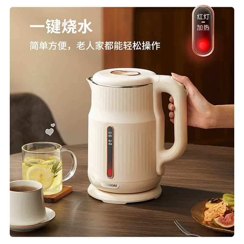 South Korea HYUNDAI electric kettle household multi-function kettle large capacity household multi-function electric heating kettle