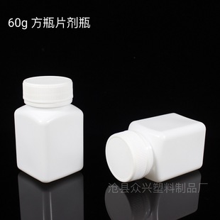 ���l60��g���w��ƿ60ml�z��ƿ�Oșƿ��ĩƿ ���bƿƬ��ƿ