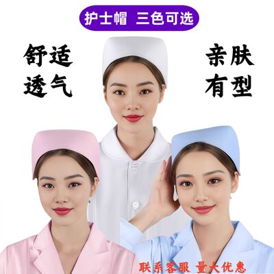 (Оптовые продажи), белая розовая тонкая униформа медсестры, синяя шапка, увеличенная толщина