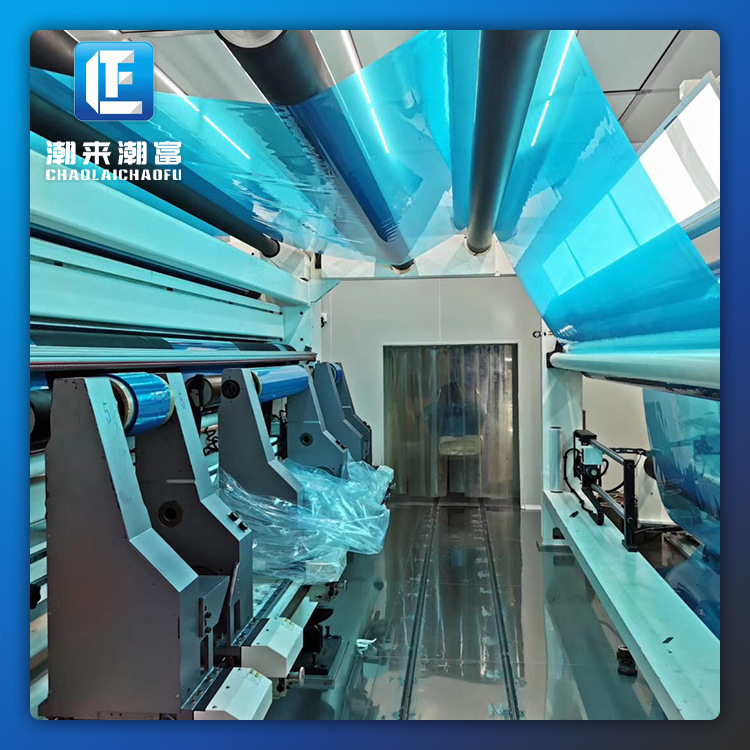 PET膜 75UM离型膜 医疗卫生标签离型膜 耐高温平整光洁 厂家批发