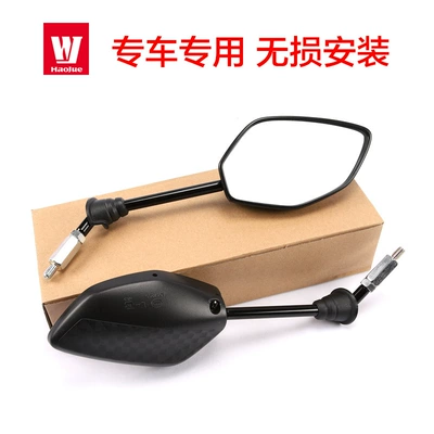 rearview mirror mirror — Motorcycle rearview mirror