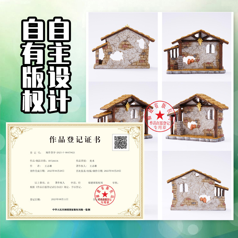 新品跨境供应11CM高马槽组房子摆件可组合装饰礼品礼物树脂工艺品|undefined