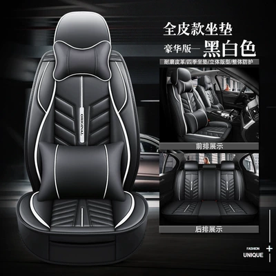 Four Seasons Pad, Ice Silk Cartoon Four-Season Universal - black-and-white-luxury-version-full-leather-general-purpose