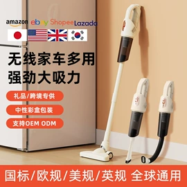 USB风扇;智能垃圾桶;榨汁机