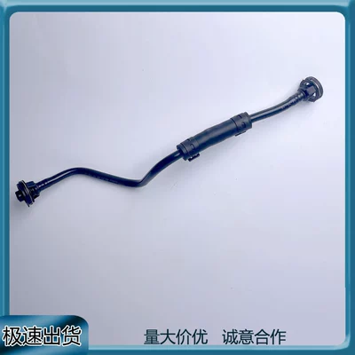 Suitable for Audi A6 A7 Sportback car water pipe auxiliary kettle water pipe 4G0121081EK (automobile water pipe)