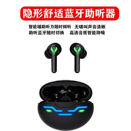 蓝牙耳机;其他听力防护;其他音箱