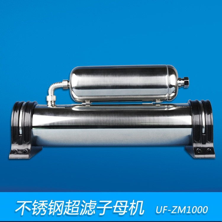 Máquina recta de la bebida de la ultrafiltración del flujo grande que perfora la madre activada de La ultrafiltración de la alta precisión de la parte posterior 0,01 micrones del carbón