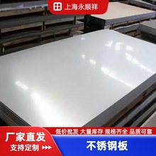 430����ְ�BA�� 0.8-5.0mm �ҵ����ר�� �������201