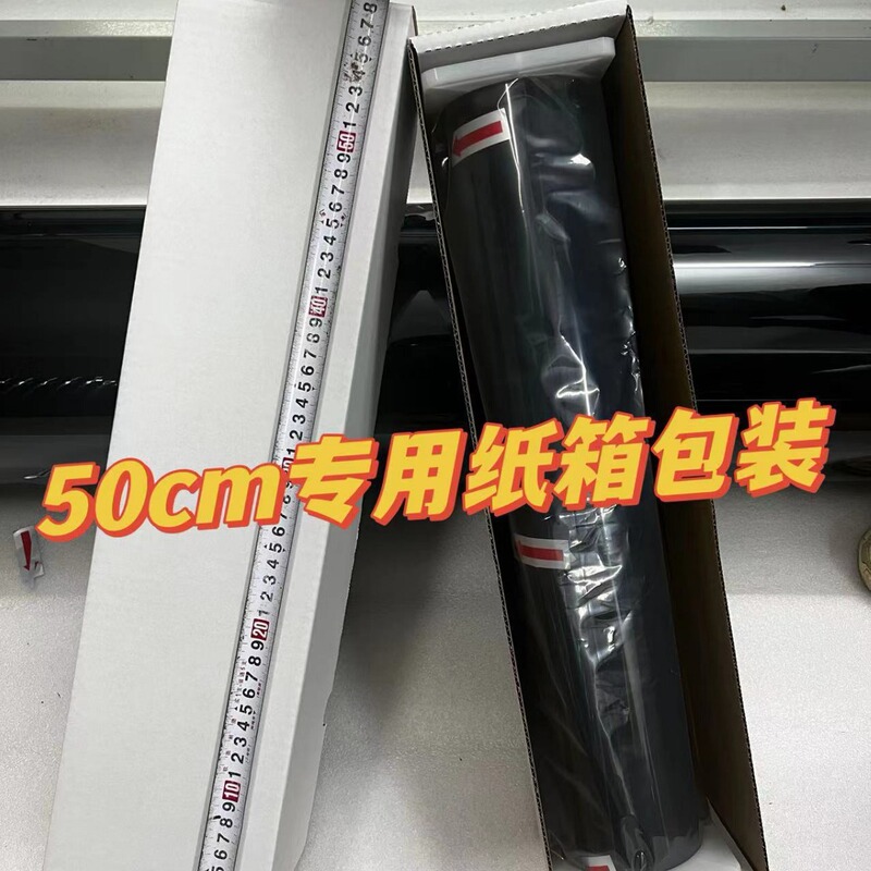Car film window film explosion-proof heat insulation sunscreen van truck solar film black privacy glass film self-sticking Car film window film explosion-proof heat insulation sunscreen van truck solar film black privacy glass film self-sticking