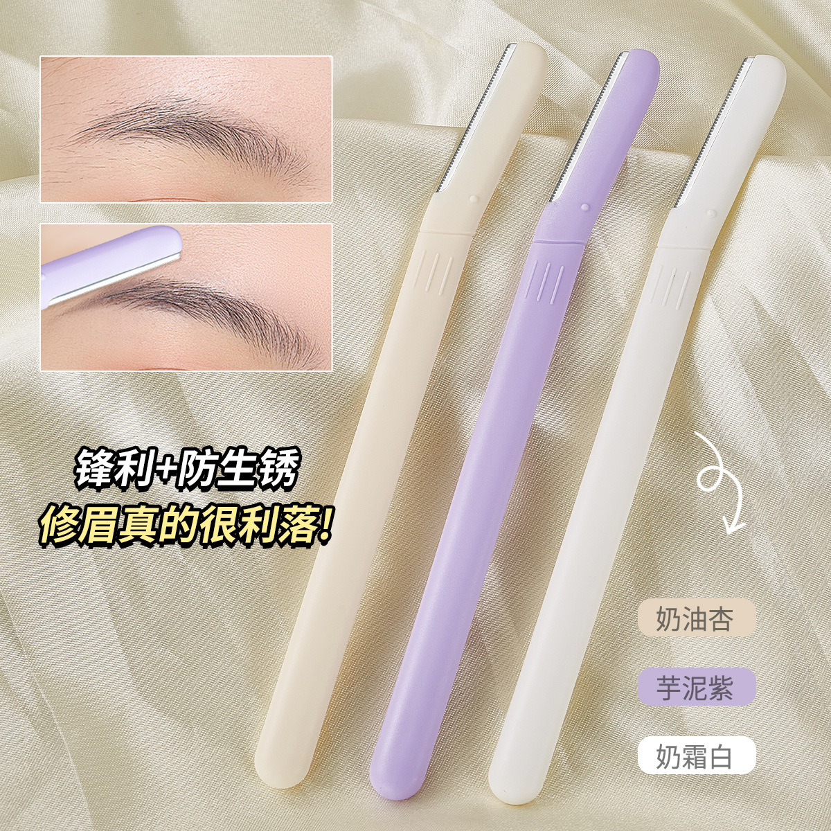 Fabricante mayorista de cuchillo de afeitar cejas damas set maquillaje especial para principiantes artefacto seguro cuchillo de afeitar cejas profesional
