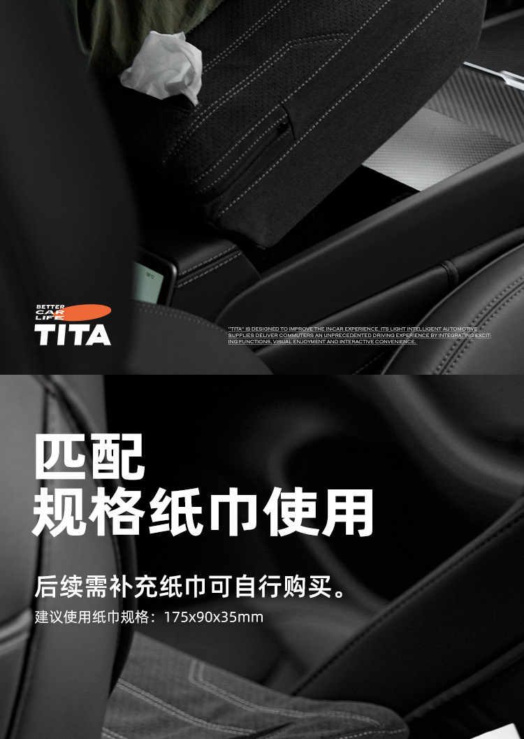TITA Car Multifunctional Armrest Box Heightening Pad with Tissue Box for Tesla