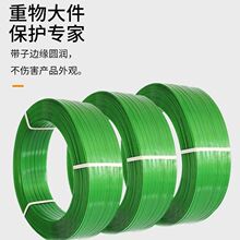 强力手工打包带1608绿色黑色PET塑钢手动全自动热熔专用编织捆绑