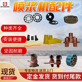 矿山施工设备;矿业输送设备;矿用提升设备