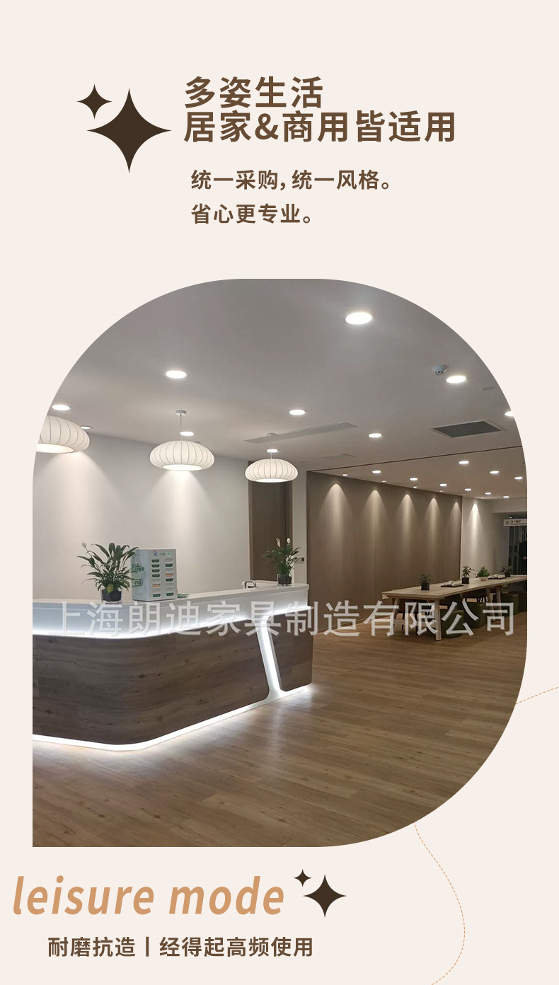 工装详情页 (6).jpg