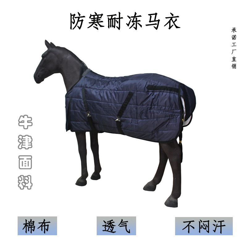 Winter plus cotton horse clothes soft warm windproof horse clothes…