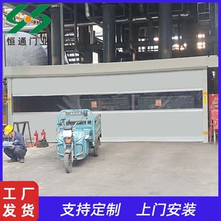 加工卷闸门 厂家定制铝合金工业电动堆积卷帘抗风卷闸门 可开票