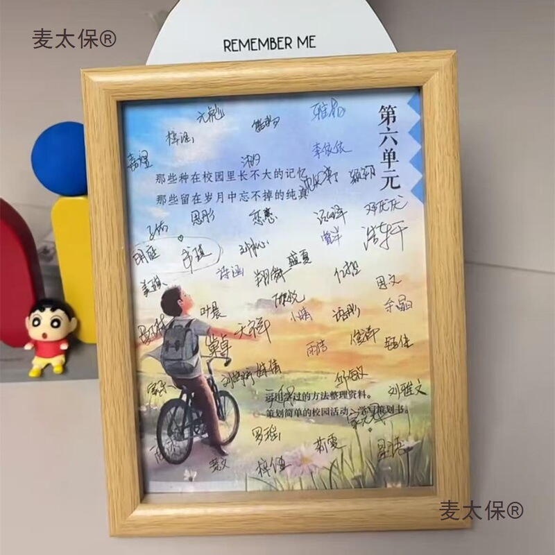 Primary School Graduation Signature Photo Frame Message Photo Frame Classmate Record Sixth Grade Photo Frame Sixth Unit Photo Souvenir Metabo Primary School Graduation Signature Photo Frame Message Photo Frame Classmate Record Sixth Grade Photo Frame Sixth Unit Photo Souvenir Metabo
