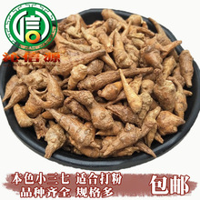 �����ɽ��ɫ������ș�ğo���^80�^500qɢ�b�a��ֱ����ɽС������