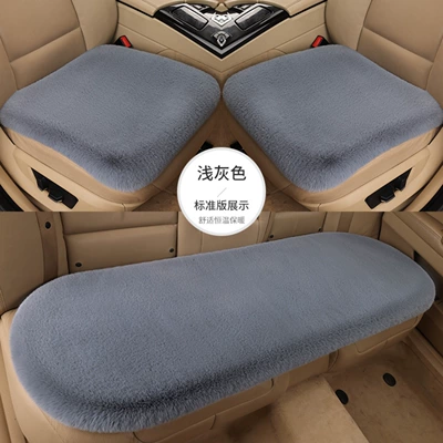 Thickened Single Seat Rear Non-Slip Single Wool pad