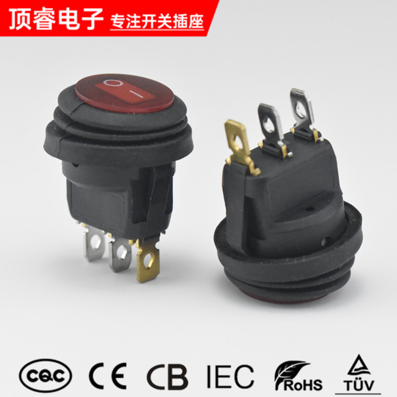 红色KCD1上圆下方 防水带灯 船型连体翘板开关 三脚两档 开孔20mm