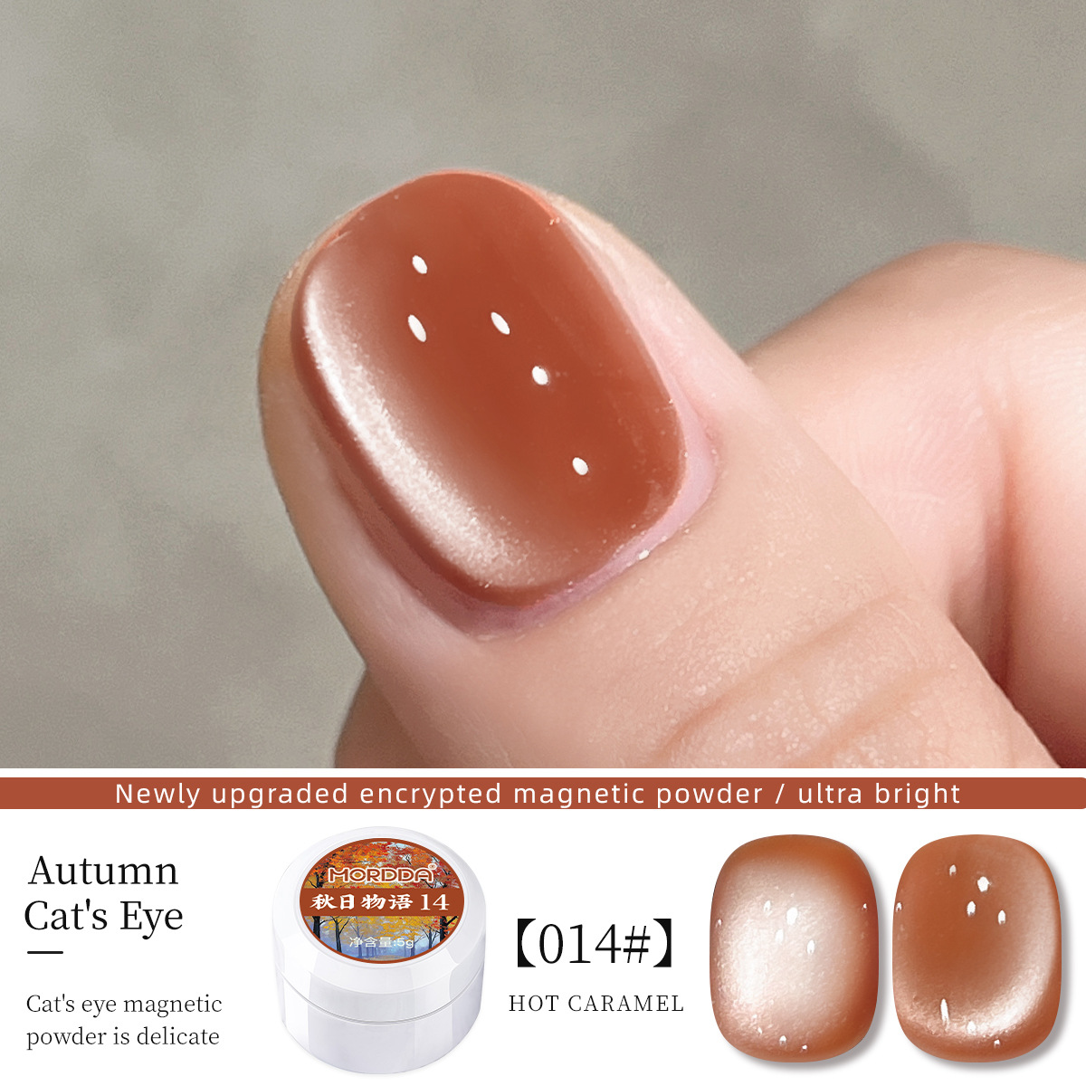 Gel de esmalte de uñas de la serie Autumn Story 2025 nuevo gel de uñas de ojos de gato con cuentas de vidrio marrón con leche blanca