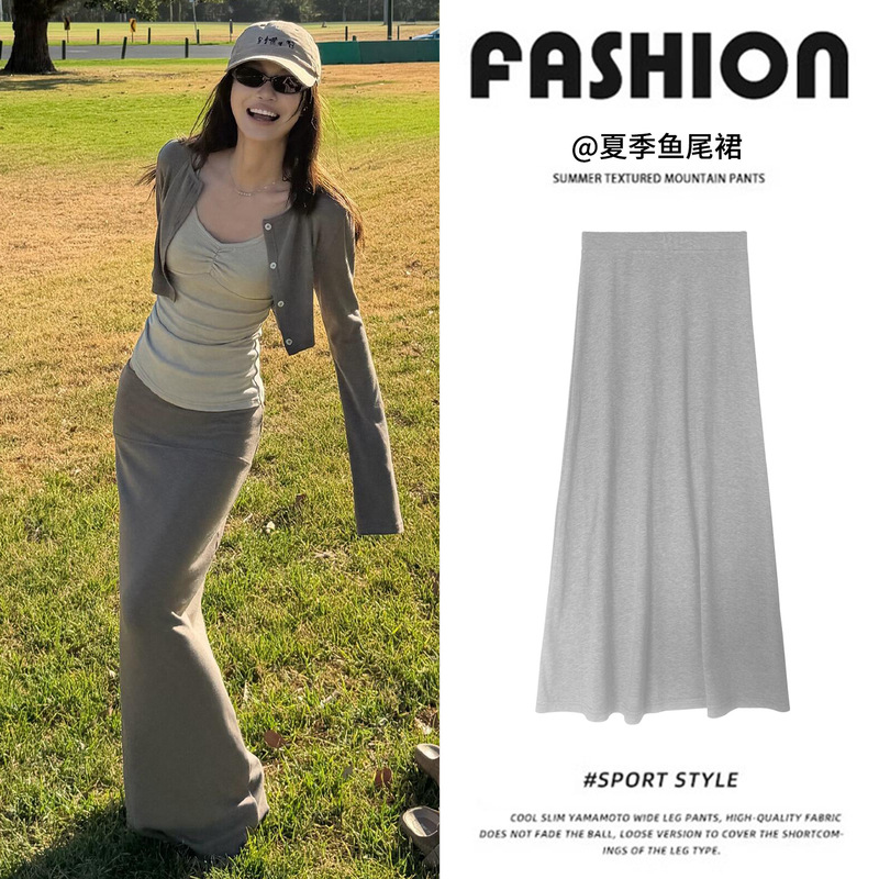 Gray Slim-Fit Fishtail Skirt for Women, Spring/Summer 2026 New High-Waisted Slimming A-Line Midi Skirt, Bodycon Skirt Gray Slim-Fit Fishtail Skirt for Women, Spring/Summer 2026 New High-Waisted Slimming A-Line Midi Skirt, Bodycon Skirt