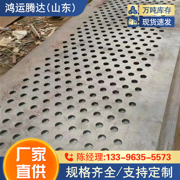 Q690D钢板  A514GRF高强钢板 规格齐全 按要求切割