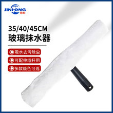 涂水器擦窗上水器玻璃刮替换布抹水器玻璃清洁工具棉吸水毛头T架