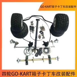 电动车轮胎;摩托车通用件;滑板车