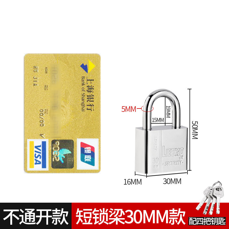 짧은 자물쇠 30개 [독립형] 열쇠 4개 [핫셀러]