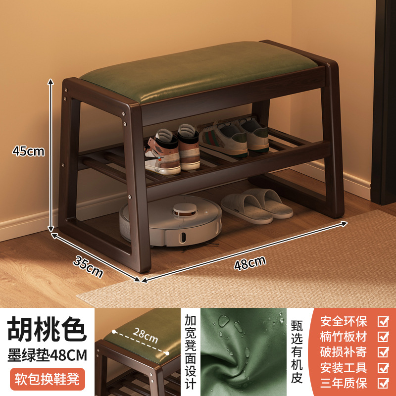 Taburete de cambio de zapatos integrado porta de entrada del hogar armario de puerta de entrada pequeño balcón de tipo de casa fácil de almacenar taburete de asiento de paquete suave