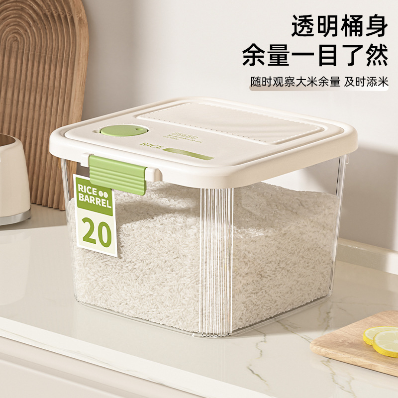 25年新型米桶家庭用大容量透明可視防虫箱厚さPP蓋式米筒密封桶|undefined